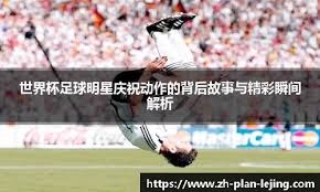 有人质疑瓜迪奥拉的青训水平？看看布斯克茨，和梅西就知道了