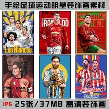 当音